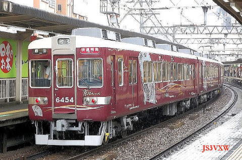 京とれいん　阪急電鉄　6300系　6354F