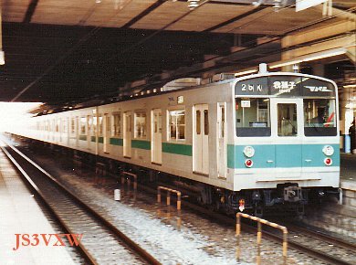 国鉄　203系　クハ203
