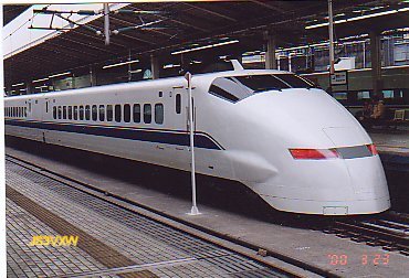 JR東海　３２２−９００１(300系新幹線試作車）