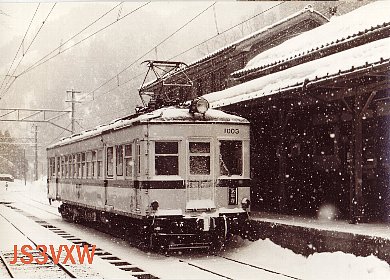 京福電鉄　1003　永平寺駅