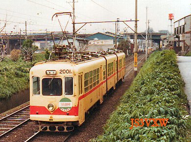 筑豊電鉄　2000形連接車　2001a