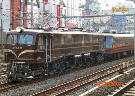 JR東日本　EF58 61　お召し列車専用機