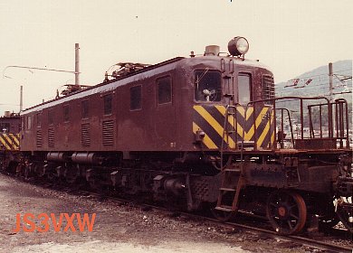 国鉄　EF59 23