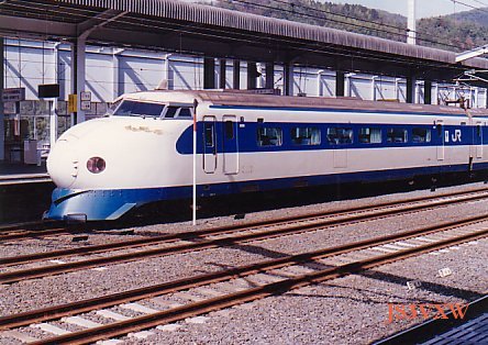 JR西日本　0系新幹線　21-3901
