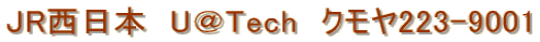 JR�����{�@U��Tech�@�N����223-9001