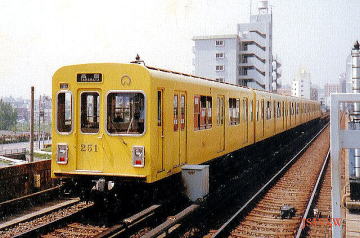 名古屋市営地下鉄250形　２５１　　　　　　　　　　　　撮影　1991　一社駅？